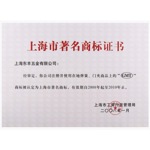 上海榴莲视频污视频五金有限公司