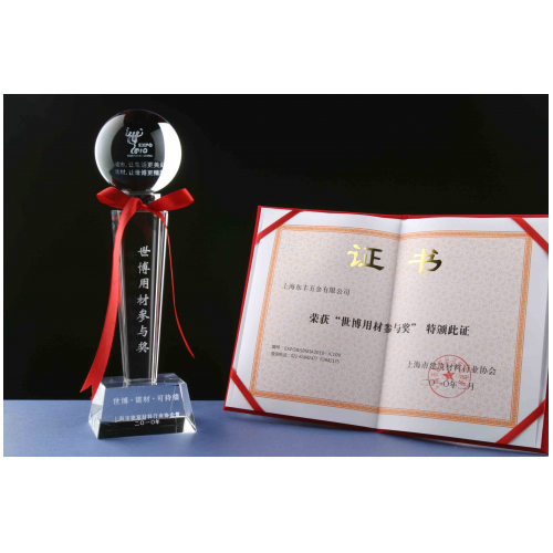上海榴莲视频污视频五金有限公司