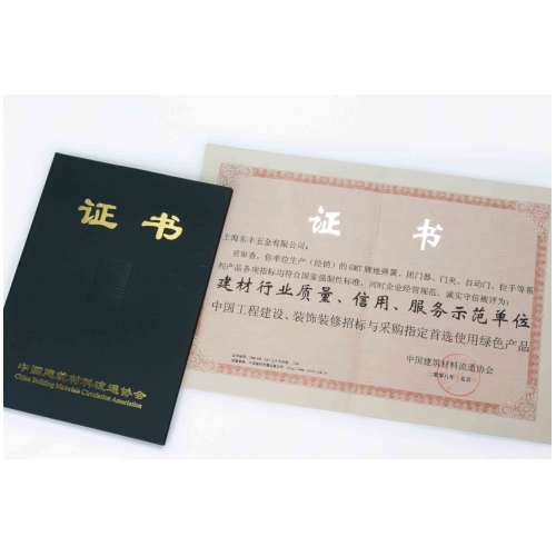 上海榴莲视频污视频五金有限公司