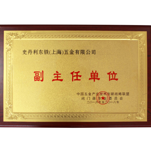上海榴莲视频污视频五金有限公司