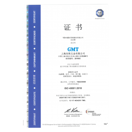 上海榴莲视频污视频五金有限公司